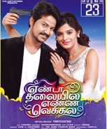 Yenda Thalaiyila Yenna Vekkala (2018)